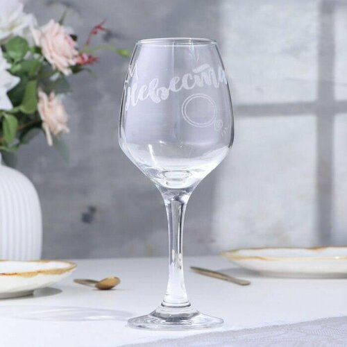 Бокал 350 мл 1600₽