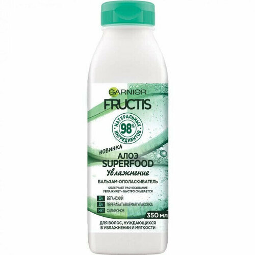 Garnier Бальзам для волос Fructis суперфуд алоэ, 350мл garnierфруктисшампунь суперфуд арбуз 3шт 350мл