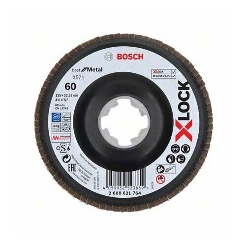 Диск шлифовальный 115мм 2608621764 – Bosch Power Tools – 4059952523859