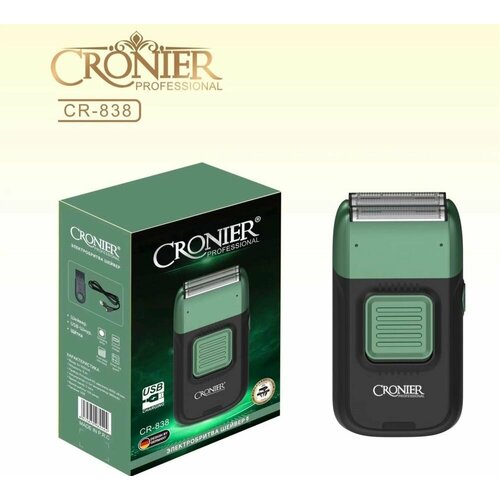 Беспроводная профессиональная электробритва шейвер Черный зеленый 300000₽