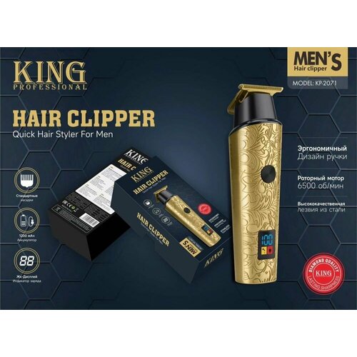 Триммер для стрижки и бритья волос машинка для стрижки 200000₽