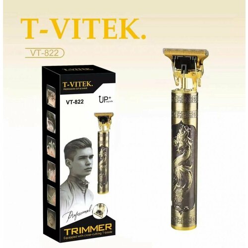 Машинка для выравнивания контура бороды и бровей Профессиональный триммер 168000₽