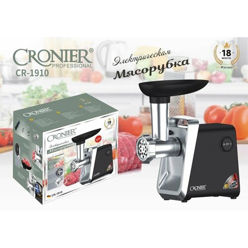 Мясорубка электрическая профессиональная мощностью 1800Вт Черный 651400₽