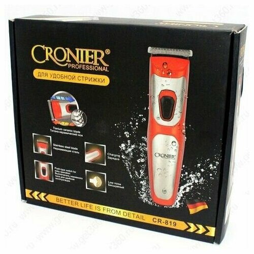 Стильная и профессиональная электрическая машинка для стрижки волос титано-керамическим покрытием 250000₽