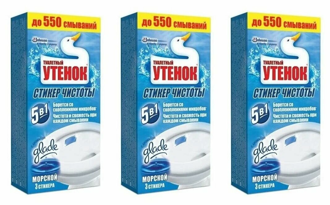 Средство для унитаза Туалетный Утенок Стикер чистоты Морской 3 шт, 3 упаковки