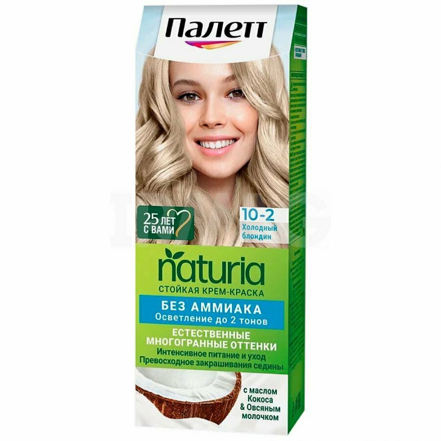 Крем-краска для волос Палетт Naturia, 50 мл, 10-2 Холодный блондин.