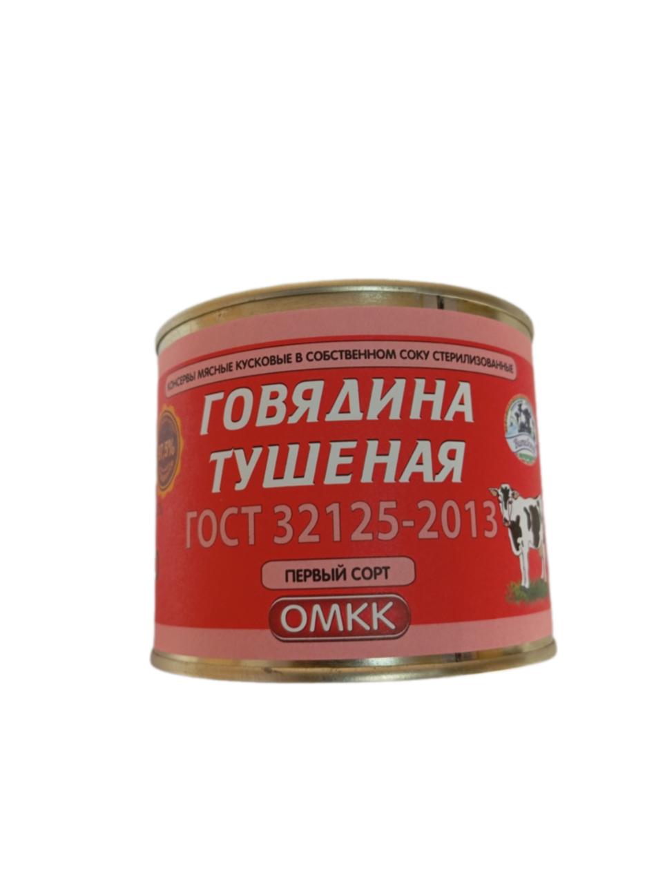 Говядина ОМКК Первый сорт тушеная 525г - фото №7