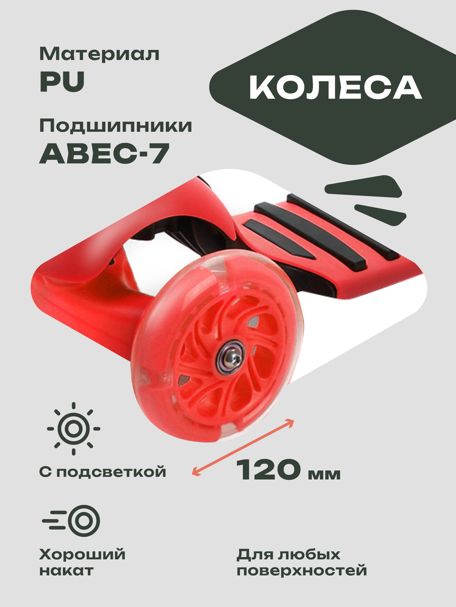Самокат Moby Kids Божья коровка, цвет: красный - фото №6