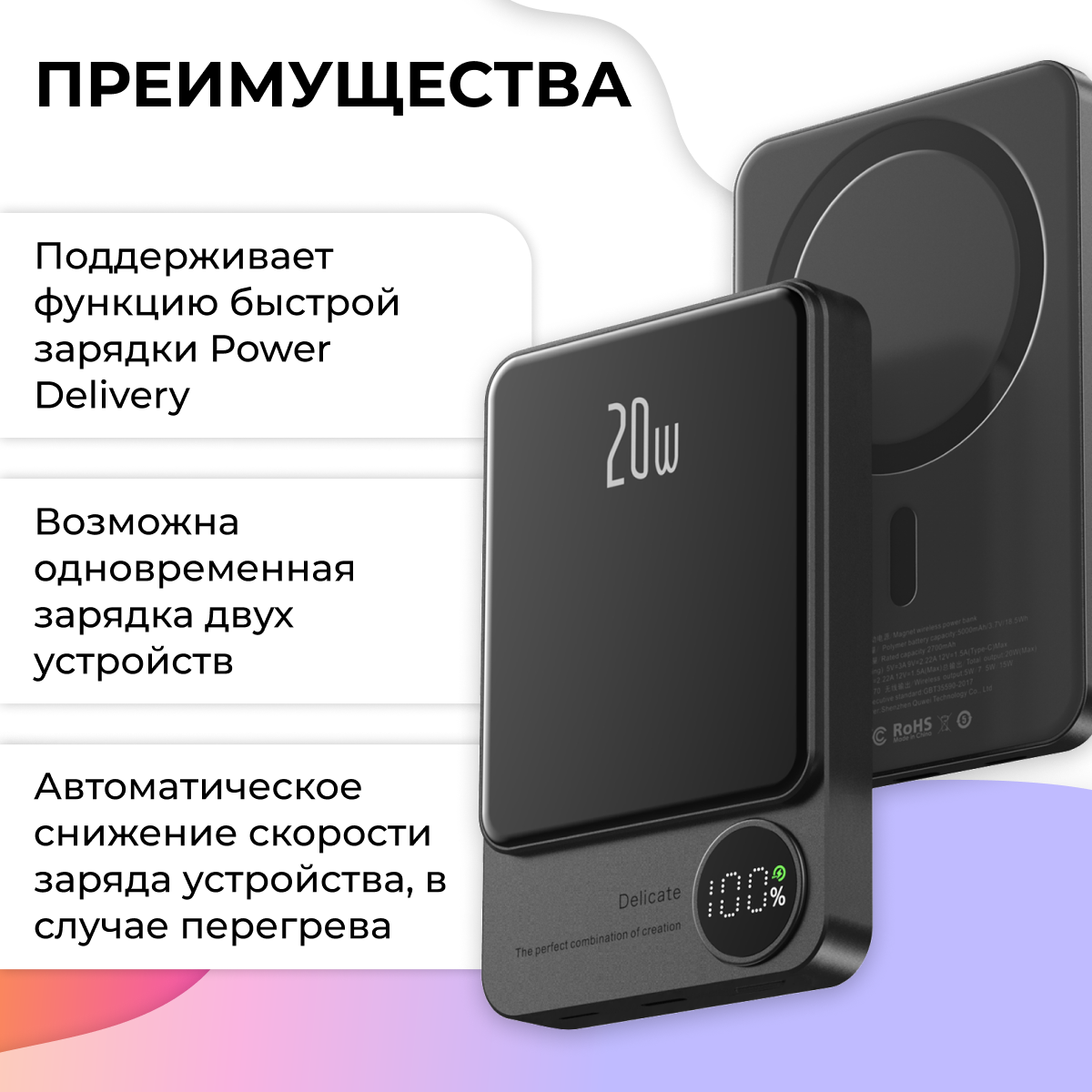Повербанк с беспроводной зарядкой MagSafe для iPhone, 10000 mAh 20 Ватт / Внешний аккумулятор для Айфон / Фиолетовый — фото 1