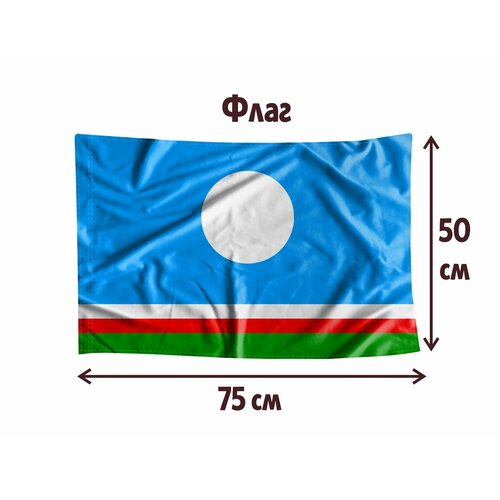 флаг города мирный якутия Флаг MIGOM 0024 - Республика Саха (Якутия)