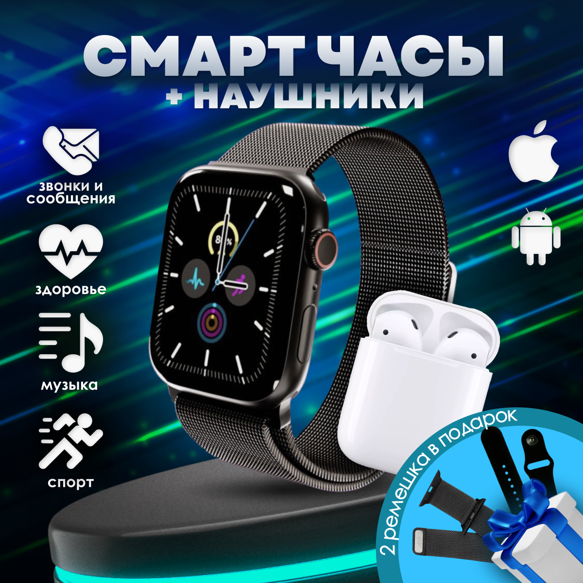 Polar A370 black 370