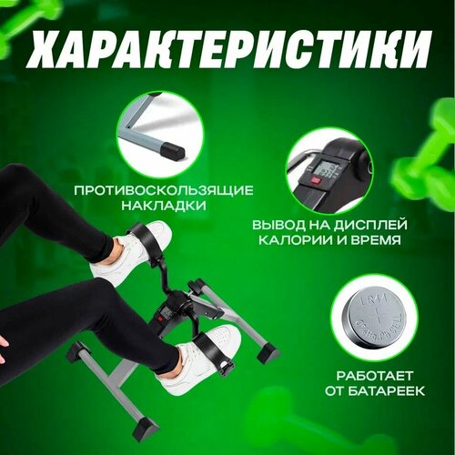 Портативный педальный тренажер для рук и ног с цифровым дисплеем тренажер для реабилитации черный 2299₽