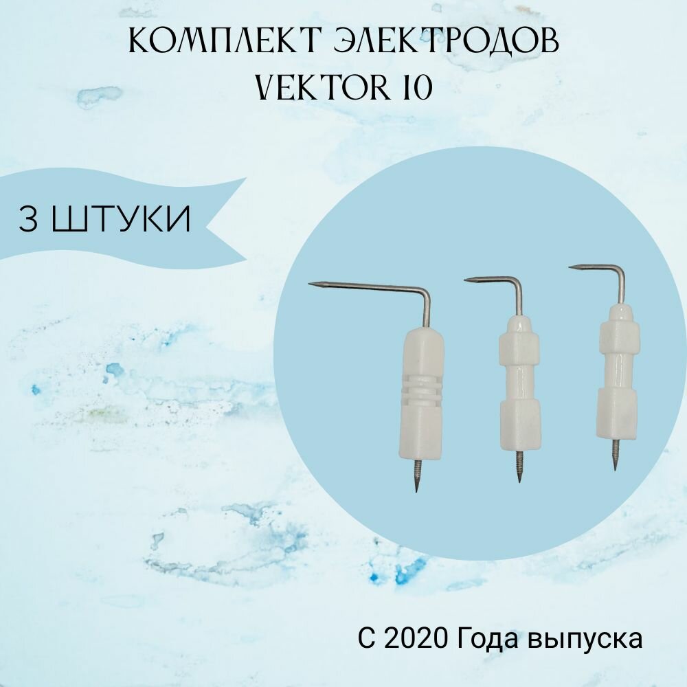 фото Комплект электродов на газовую колонку Vektor 10