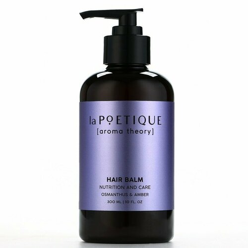 Бальзам для волос питание и уход 300 мл аромат османтус и амбра POETIQUE 548₽