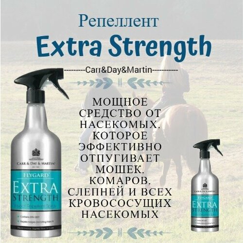 Extra Strength Insect Repellent Экстра сильный репеллент для лошадей 1 л