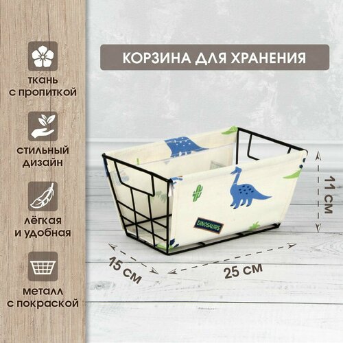 Корзина для аксессуаров Amico Корзинка для хранения вещей 743₽