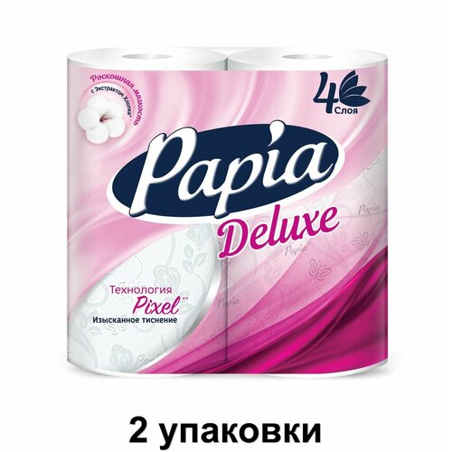 Papia Туалетная бумага Deluxe, 4 слоя, 4 рулона, 2 уп