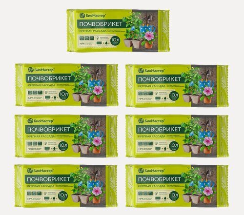 Изображение товара Почвобрикет Крепкая рассада БиоМастер, 7 шт по 10 л