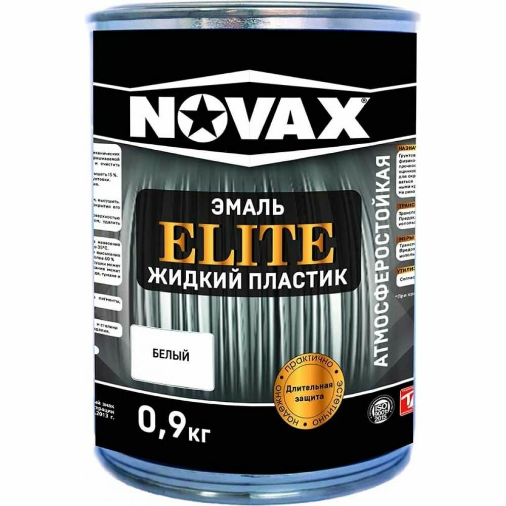 Эмаль Goodhim NOVAX ELITE Жидкий пластик, белая, 0.9 кг, 1 л 11622