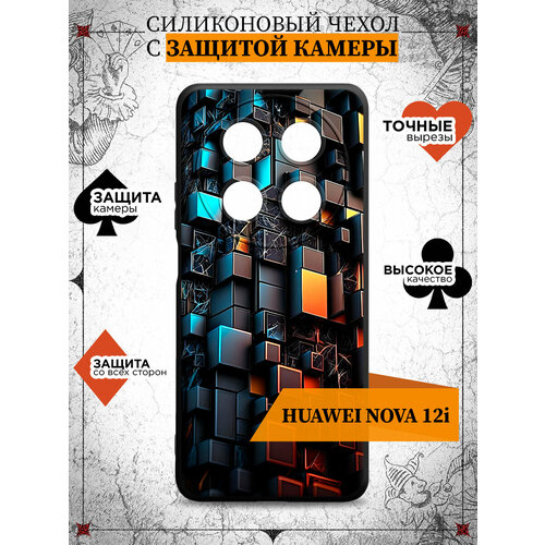 чехол df для huawei nova 12i silicone black hwcase 172 Чехол для Huawei Nova 12i/Хуавей Нова 12ай DF hwCase-172 (black) Art3001