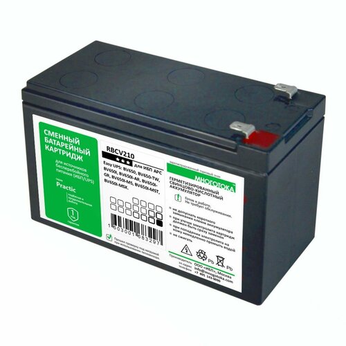 Многотока RBCV210 Practic сменный батарейный картридж для ИБП APC apc by schneider electric apc smart ups 1500va smt1500i