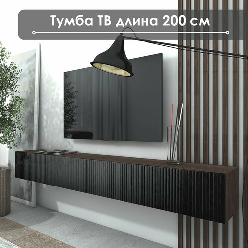 Тумба под ТВ Лофт ТГ-16 200х30х26 NaHOUSE 18100₽