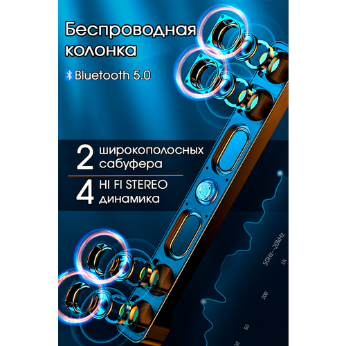 Портативная колонка беспроводная музыкальная bluetooth TOP 280000₽