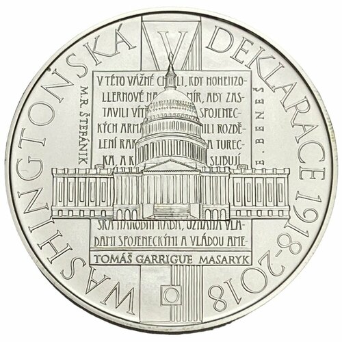 клуб нумизмат монета 500 крон чехии 2015 года серебро вацлав там Чехия 500 крон 2018 г. (100 лет Вашингтонской декларации) с сертификатом
