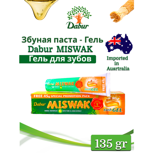 Зубная паста-гель Dabur Miswak с высоким содержанием мисвака зубная паста натуральная miswak dabur 75 г