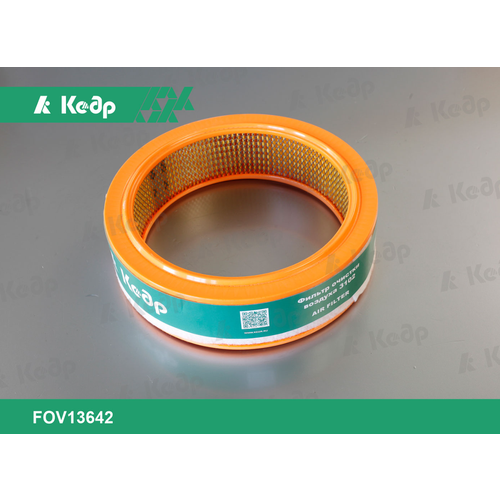 Фильтр воздушный двс 402 Кедр кедр FOV13642 цена за 1 шт 690₽