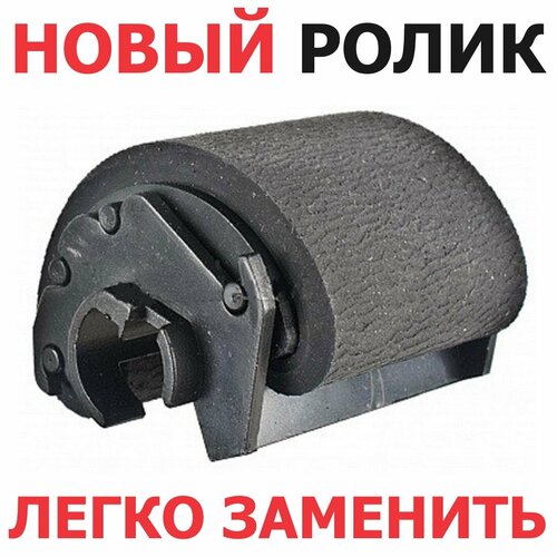 Ролик захвата для Samsung ML-2510 ML-2570 ML-2571N SCX-4725FN SCX-4726FD SCX-4726FN Xerox Phaser 3124 3125 3200MFP 490₽