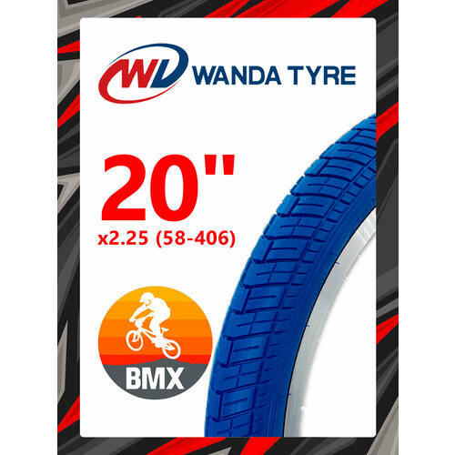 Велопокрышка Wanda 20x225 58-406 P1225 BMX синий P-1225WDBlue 1020₽
