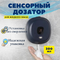 синий