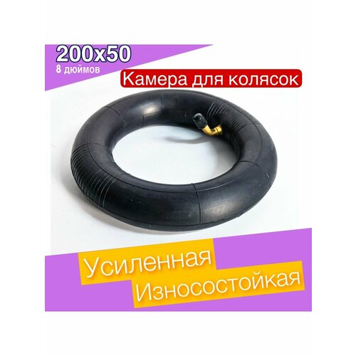 Камера для детской коляски камера для детской коляски 255х55