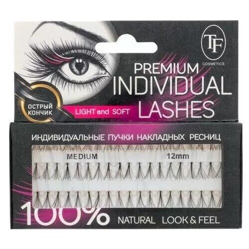 Пучки ресниц TF Cosmetics "Fashion Lashes", средние, 12 мм (М 202)