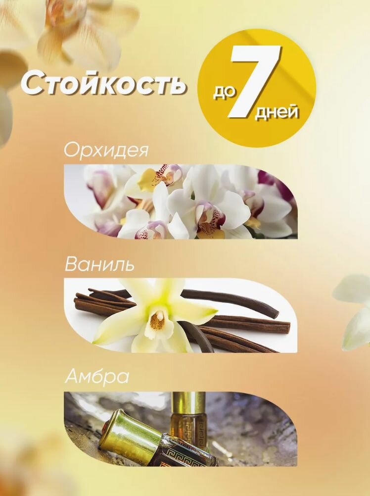 Кондиционер ополаскиватель для стирки белья Lenor Vanilla Orchid & Golden Amber 1.2 л