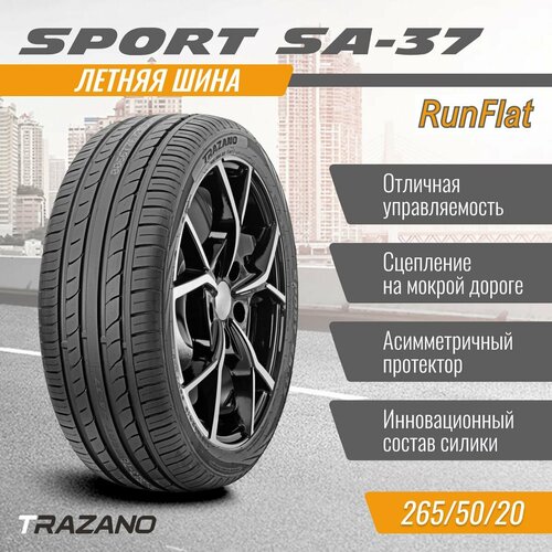 Шины летние TRAZANO SA37 XL 225/30 R20 85 Y