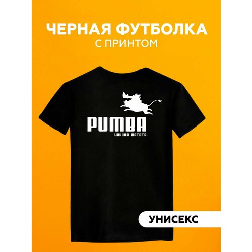 Футболка puma pumba, размер 7XL, черный