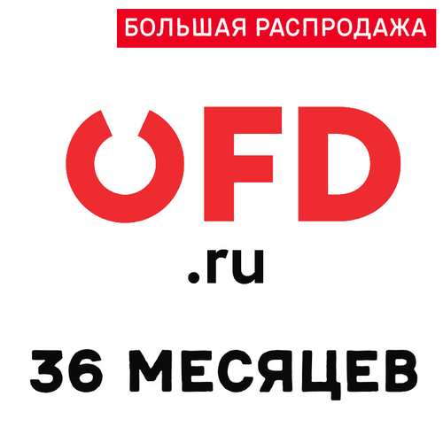   OFD.RU  36 