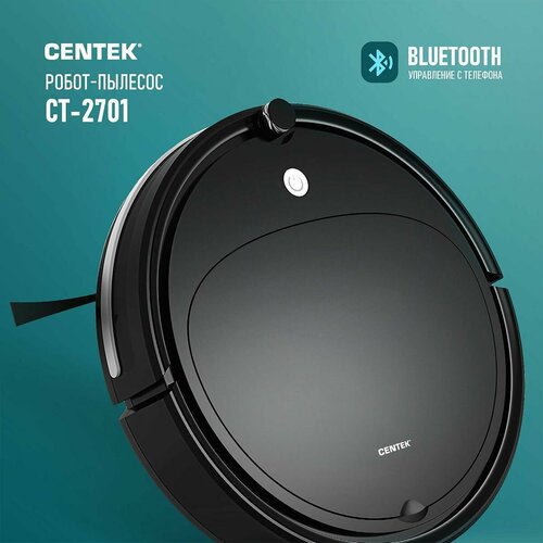 Робот-пылесос Centek CT-2701 1129000₽