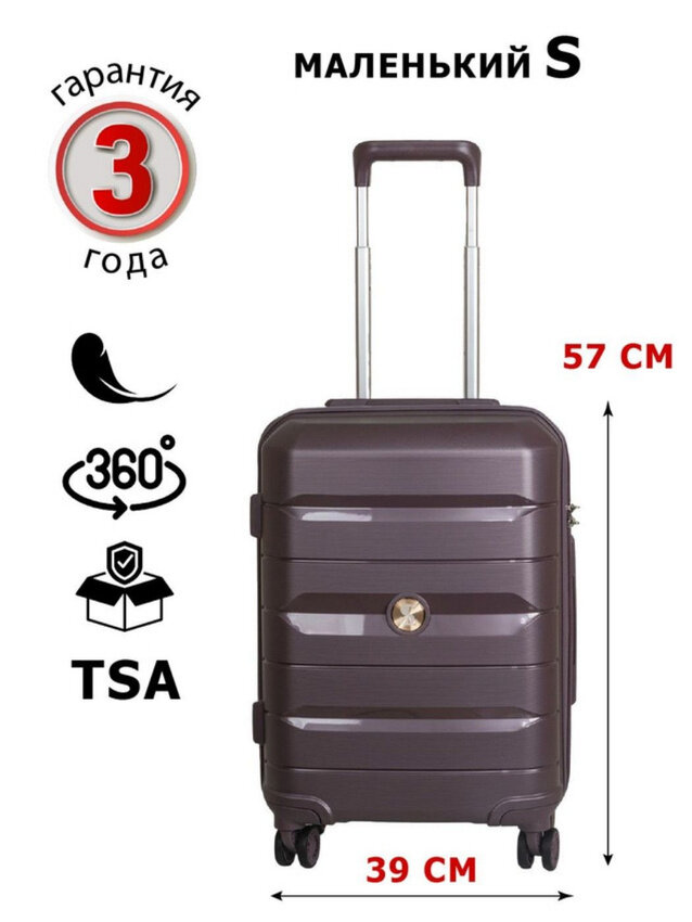 Чемодан SUPRA LUGGAGE