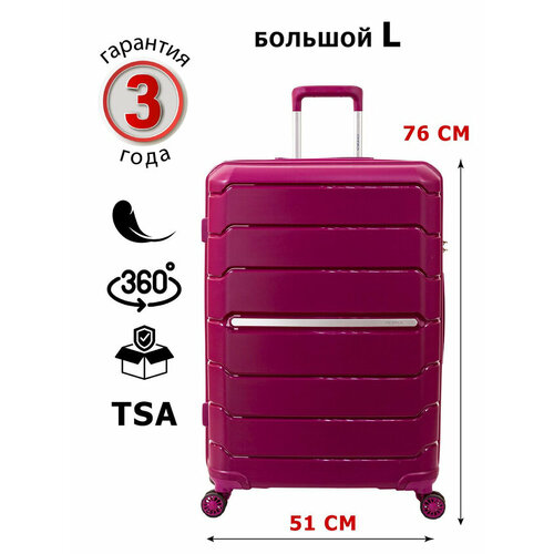 Чемодан SUPRA LUGGAGE, 90 л, размер L, бордовый, красный чемодан l case 48 л красный бордовый