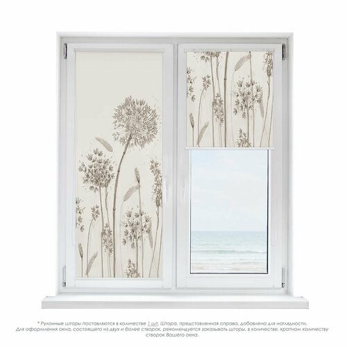 Штора рулонная Divino миниMRB-0397-03 6157х170 см 2510₽