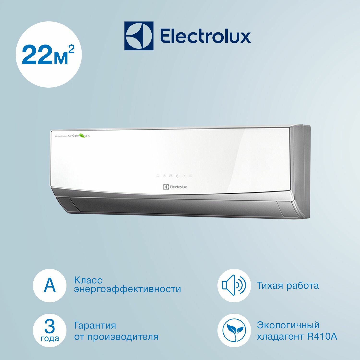 Сплит система Electrolux EACS-07HG-M2/N3