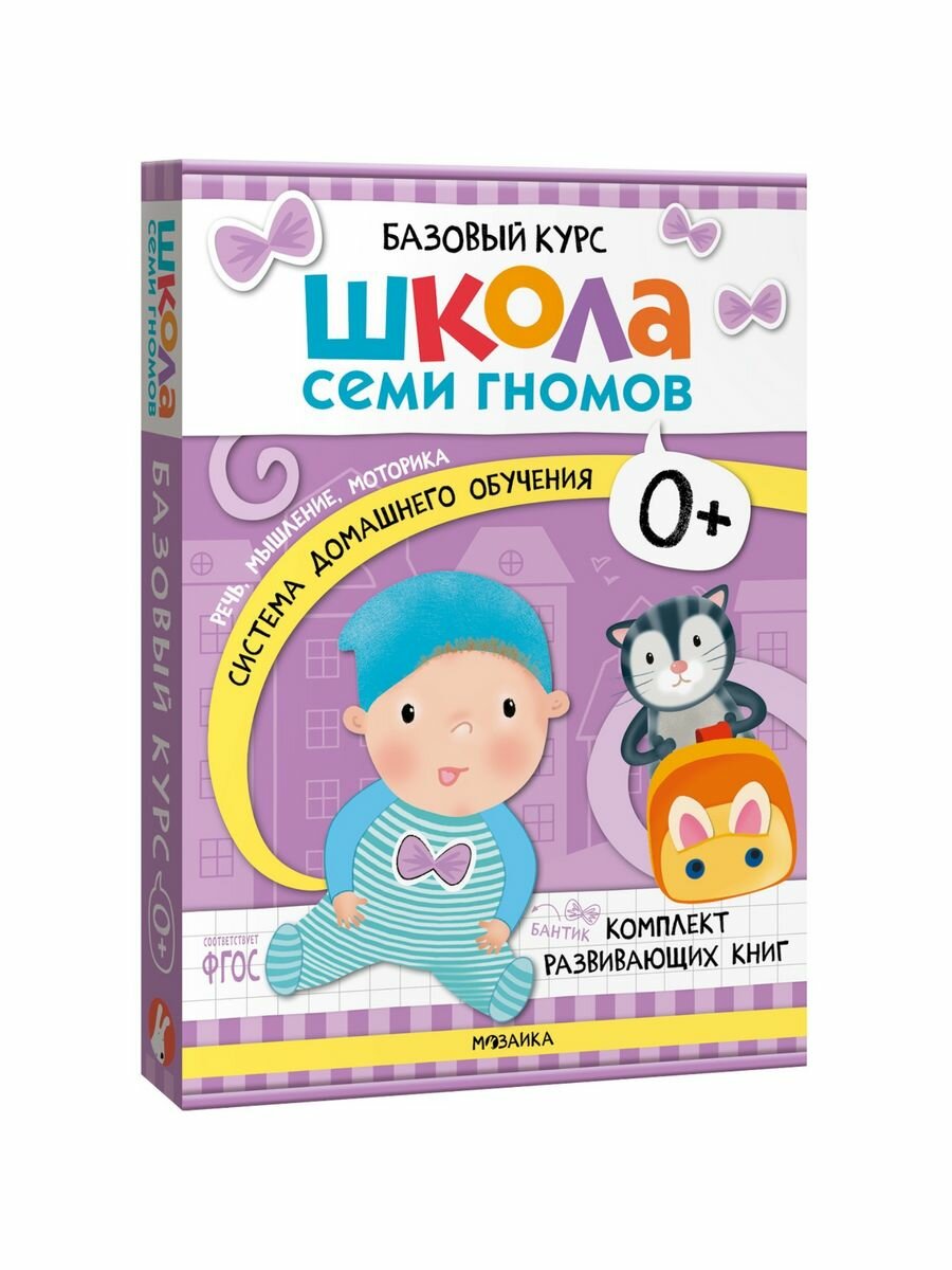 Книжки для обучения и развития