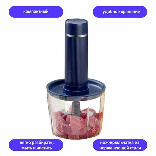 Многофункциональный блендер измельчитель 250100₽