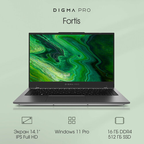 Ноутбук Digma Pro Fortis 141 IPS Intel Core i3 1005G1 LPDDR4x 16ГБ SSD 512ГБ Intel UHD Graphics серый dn14p3-adxw01 3065000₽