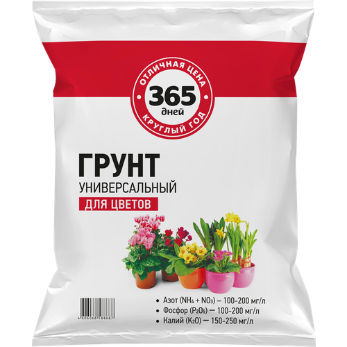 Грунт для цветов 365 дней Универсальный 5л 218₽