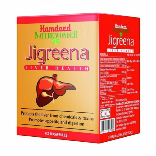 Джигрина Хамдард (Jigreena Hamdard), 60 капсул