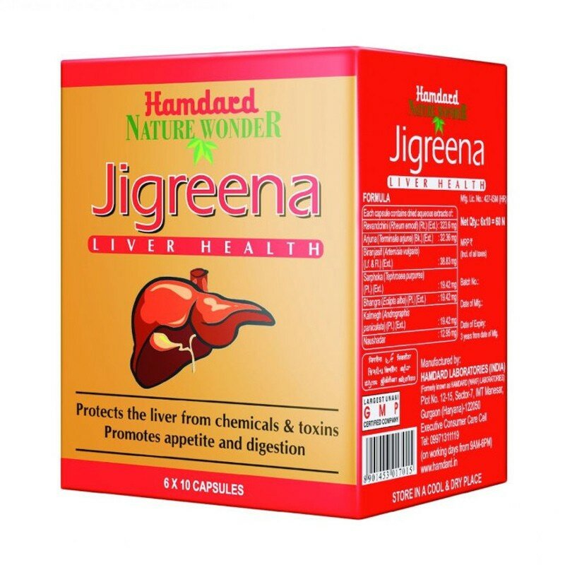 Джигрина Хамдард Jigreena Hamdard 60 капсул